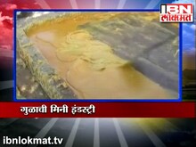 गावाकडच्या बातम्या १४ जाने.