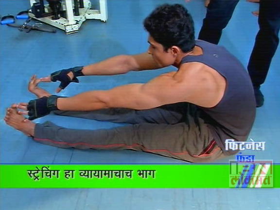 फिटनेस फंडा 02 फेब्रुवारी