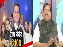 गिरीष बापट यांची विशेष मुलाखत 