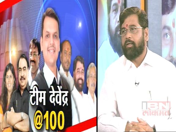 एकनाथ शिंदे यांची संपूर्ण मुलाखत