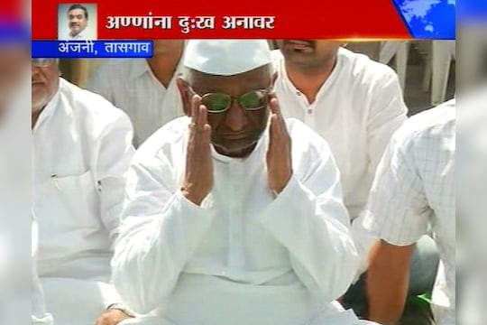  आबांना निरोप देताना अण्णांना अश्रू अनावर