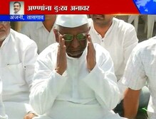 आबांना निरोप देताना अण्णांना अश्रू अनावर आबांना निरोप देताना अण्णांना अश्रू अनावर