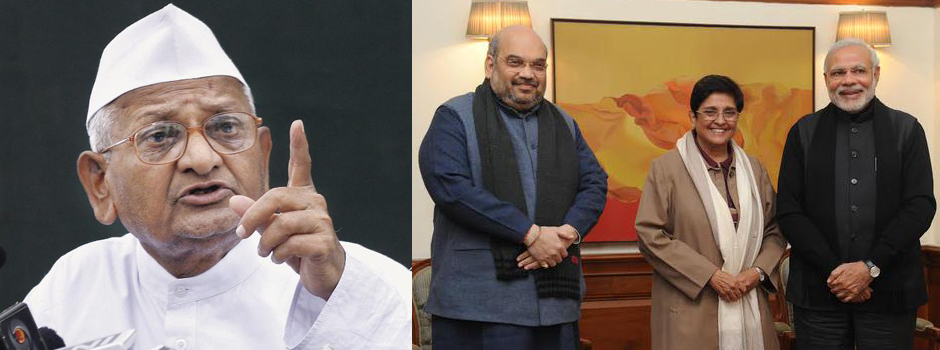 भाजपने किरण बेदींचा बळीचा बकरा केला-अण्णा हजारे