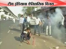 चाहत्यांचा जोरदार जल्लोष