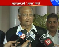 'आबा साधा माणूस होता' 