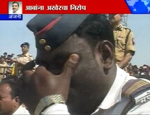 पोलिसांचे डोळे पानावले