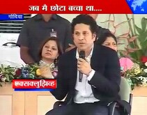 सचिनच्या 'खोडकर' आठवणी 