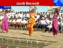 शिवनेरीवर मर्दानी 'हिरकणी'