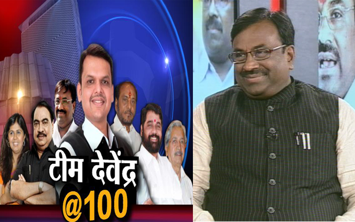 सुधीर मुनगंटीवार यांची मुलाखत