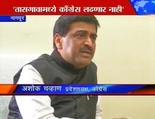 'तासगावात उमेदवार नाही' 'तासगावात उमेदवार नाही'