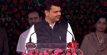 फडणवीस सरकारचं आज पहिलं बजेट फडणवीस सरकारचं आज पहिलं बजेट
