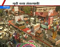 गिरगावची यात्रा