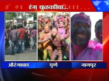 राज्यात रंग बरसे