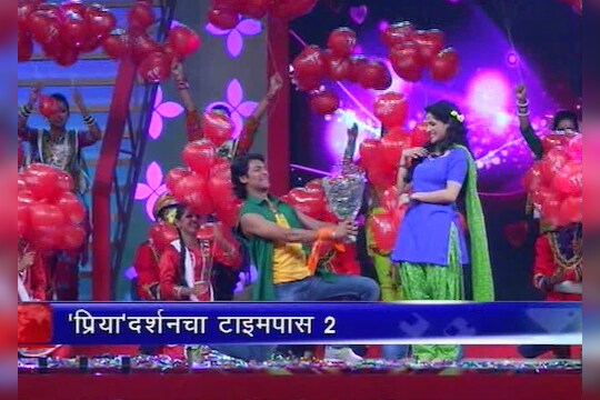 दगडू-प्राजक्ताचा परफॉर्मन्स