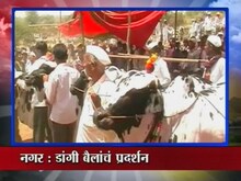 गावाकडच्या बातम्या 07 एप्रिल