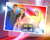 'नच बलिये'च्या निमित्ताने 