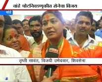 'आव्हानांना सामोरं जायला तयार'