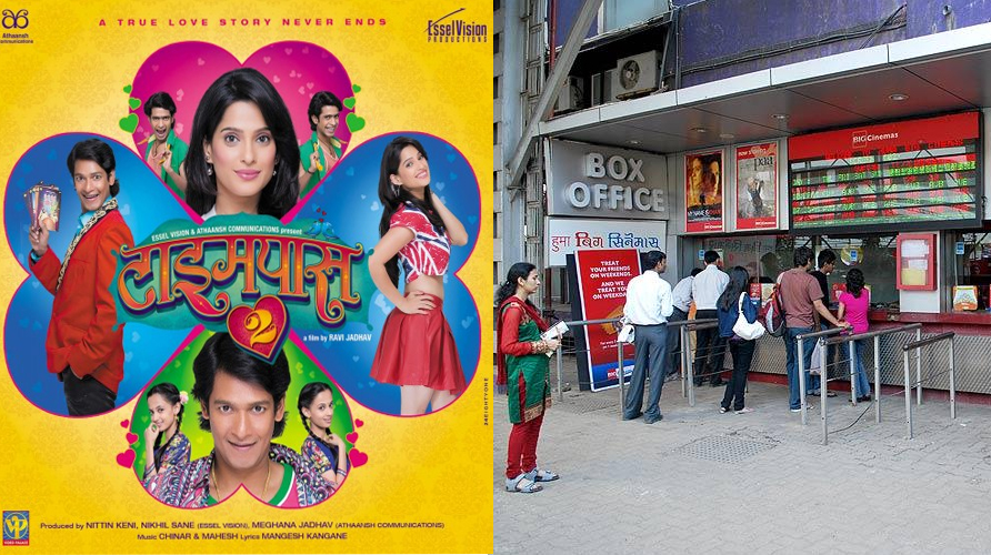 टीपी-2 मल्टिप्लेक्समध्ये रिलीज होण्यावरुन प्रश्नचिन्ह कायम