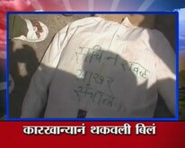 गावाकडच्या बातम्या 18 मे