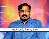 वाचाल तर वाचाल : दासू वैद्य