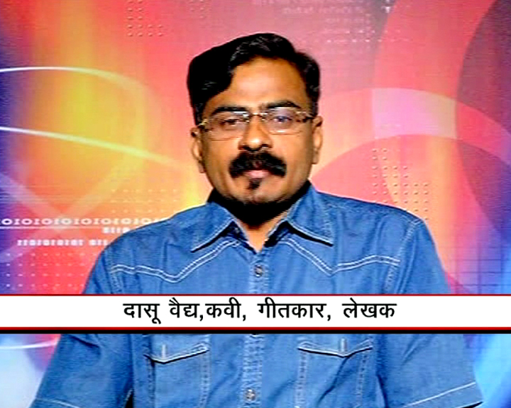 वाचाल तर वाचाल : दासू वैद्य