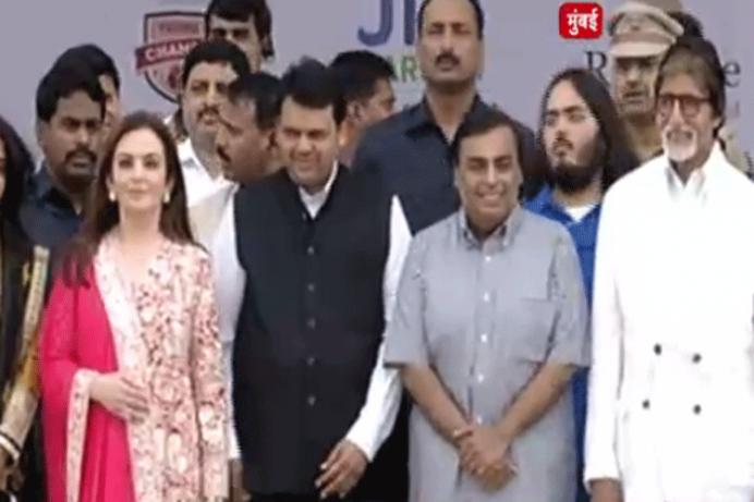 जिअो पार्कचा उद्घघाटन सोहळा