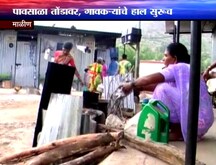 पावसाळ्याच्या तोंडावर 'माळीण'अजून उघड्यावरच !