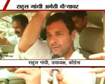 'फुड पार्कमुळे अमेठीचं रुप पालटलं असतं'