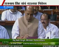 'दाऊदला भारतात आणणारच'