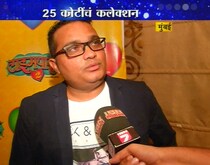  रवी जाधवशी बातचीत