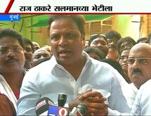 'राजाश्रय मिळू नये'