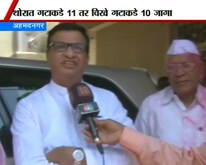 'शेतकर्‍यांचा आमच्यावर विश्वास' 