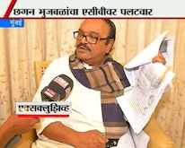 'संपत्तीचे आकडे फुगवून दाखवले' 