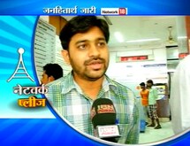 काॅल कट झाल्यामुळे नुकसान होतं