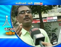  'संवाद तुटल्यामुळे काम रखडता'