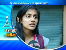  तक्रार तरी कुणाकडे करायची?
