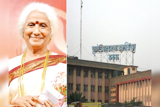 पालिका नरमली, प्रभा अत्रे म्हणतील तिथे पुरस्कार देण्यास तयार !