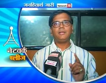 'ताण कमी करा'