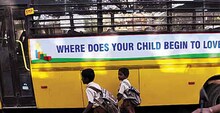 अखेर स्कूल बसना मिळाली टोलमुक्ती! 