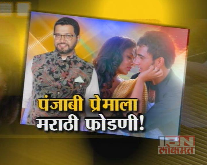 'तुझ्याविन मरजावा'चं निमित्त