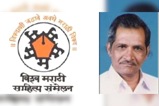 विश्व साहित्य संमेलनाच्या अध्यक्षपदी शेषराव मोरे