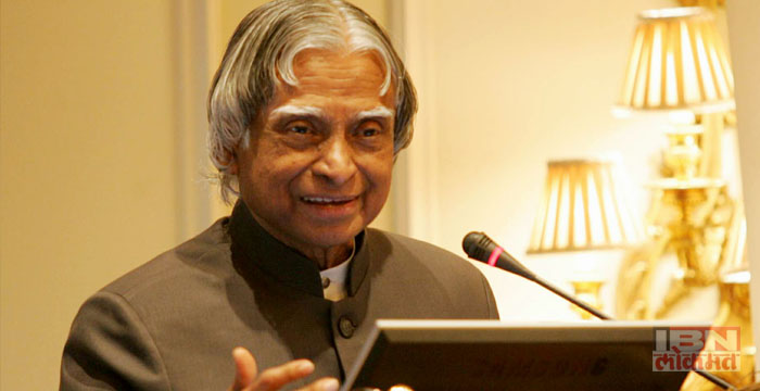 डॉ. कलाम यांचा अल्पपरिचय