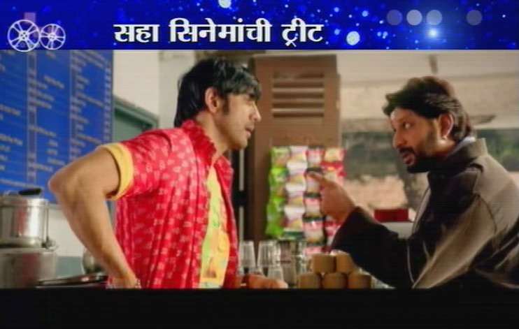 फिल्मी फ्रायडे