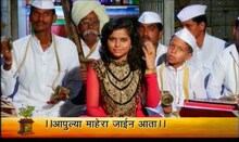 भक्ती पारपांरिक भजनातून !