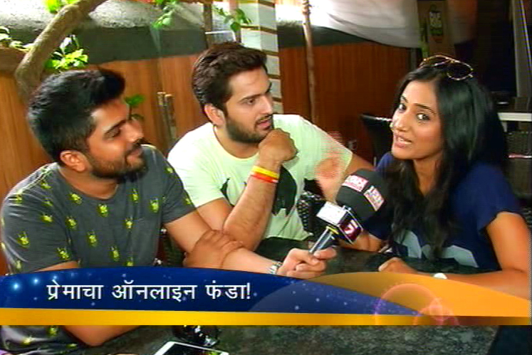 ऑनलाईन बिनलाईन टीमशी गप्पा