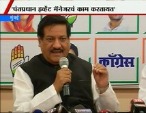  'पंतप्रधान इव्हेंट मॅनेजर'