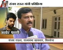 देशद्रोहाची शिक्षा व्हायला हवी