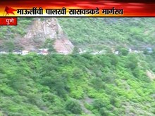माऊलींची पालखी दिवेघाटात 