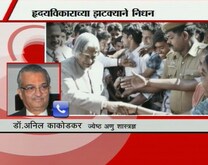 'जवळून मार्गदर्शन लाभलं'