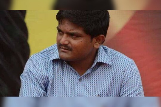 ताब्यात घेतलेल्या हार्दिक पटेल यांना पोलिसांनी सोडलं
